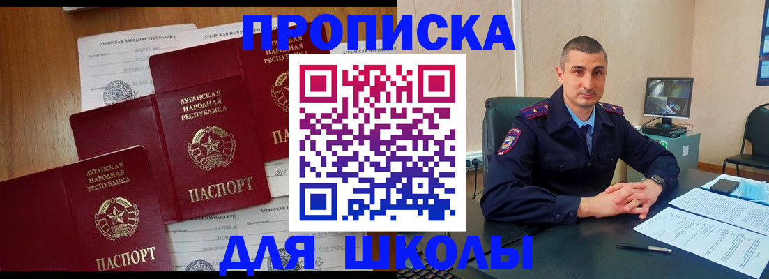 временная регистрация купить в Костроме