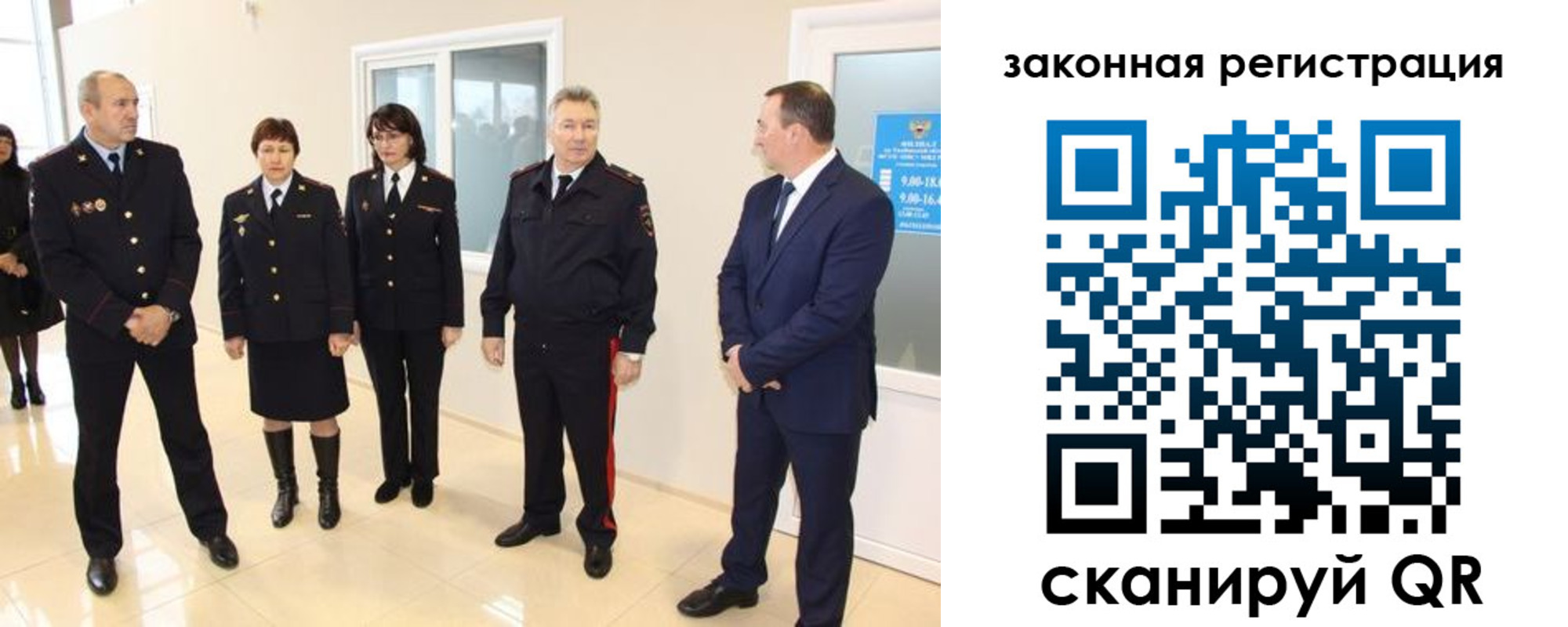 прописка гарантия в Костроме