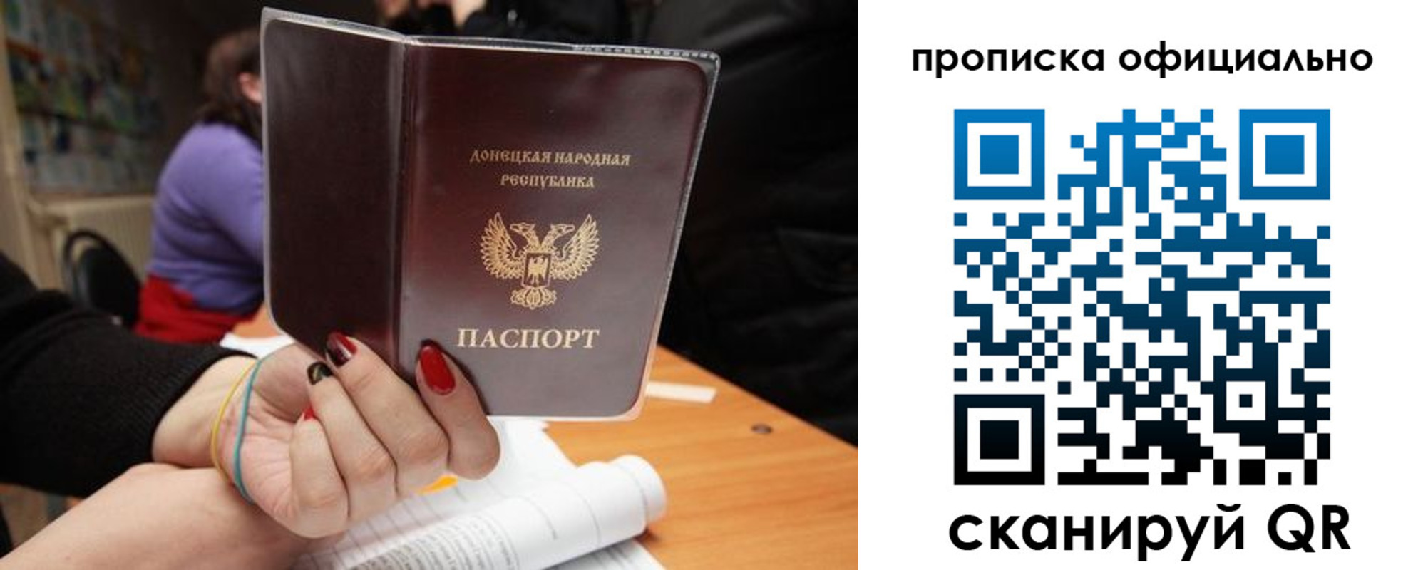 прописка от собственника в Костроме