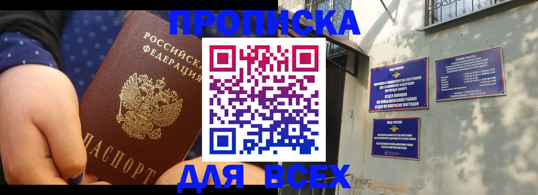 временная регистрация адрес в Костроме