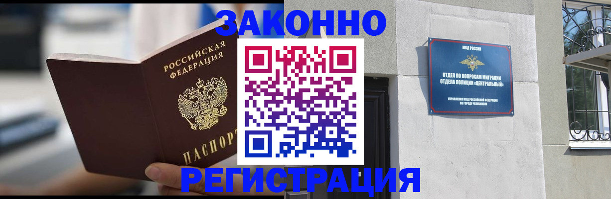 временная регистрация госуслуги в Костроме