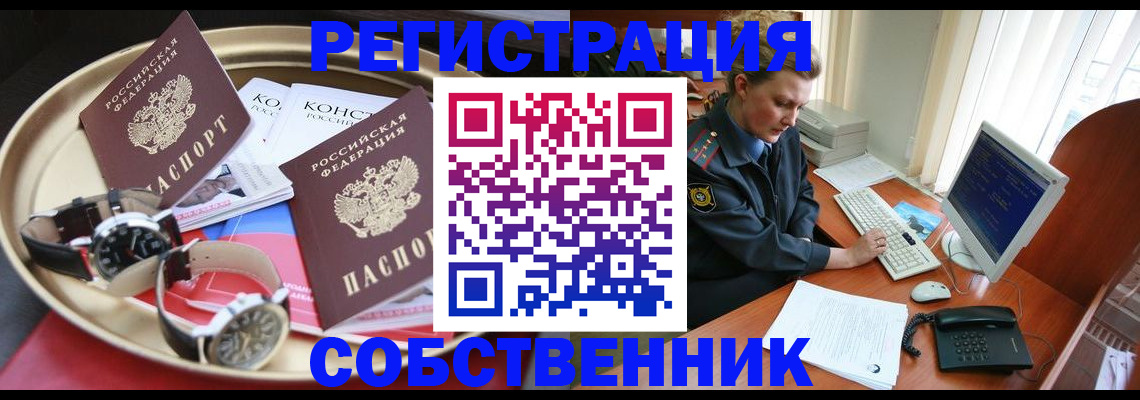 временная регистрация поиск в Костроме