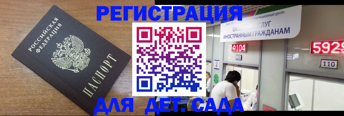прописка от собственника в Костроме