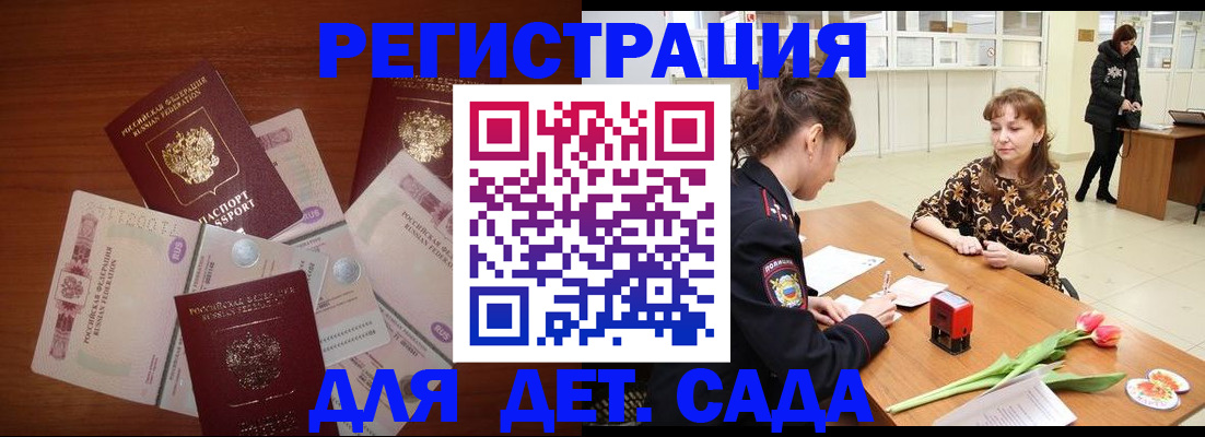 временная регистрация госуслуги в Костроме