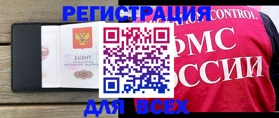 прописка регистрация в Костроме
